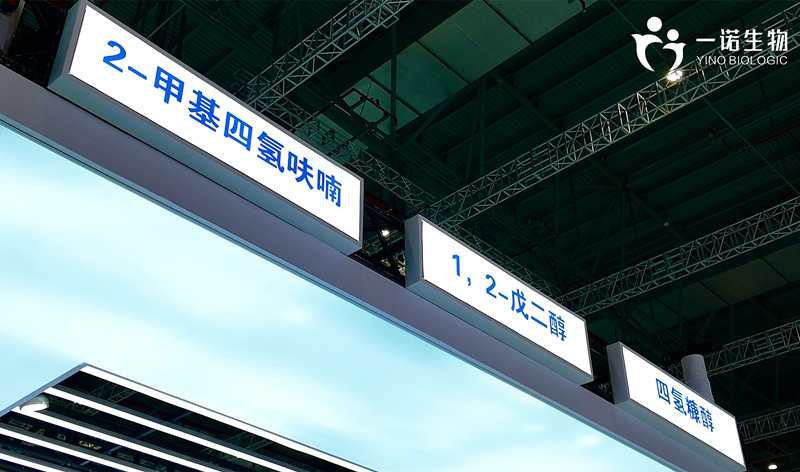 2-甲基四氫呋喃、1,2-戊二醇、四氫糠醇等生物基環(huán)保材料